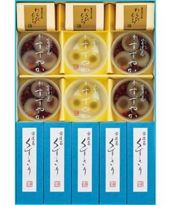 <${item.brandName}> 〈森八〉加賀の涼撰菓「弐」【Ａ１８２４９３】