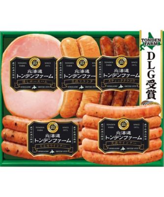 <${item.brandName}> 〈トンデンファーム〉ハム・ウインナー「ＤＬＧ金賞受賞」セット《北海道》【Ｘ１８４０５３】