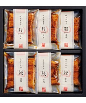 <${item.brandName}> 〈四万十食品〉高知県産うなぎ蒲焼《高知》【Ｘ１８４４３３】