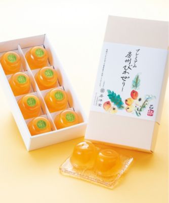 <${item.brandName}> 〈房洋堂〉プレミアム房州びわゼリー【Ａ２４５１１３】