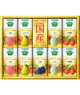 <${item.brandName}> 〈カゴメ〉野菜生活　国産プレミアム紙容器詰合せ【Ａ３２７０６３】