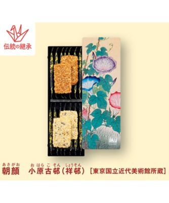 <${item.brandName}> 東京国立近代美術館　限定ギフト〈赤坂柿山〉赤坂慶長【Ａ３４９５４３】
