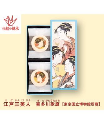 <${item.brandName}> 東京国立博物館　限定ギフト〈志ま秀〉えびチーズサンド【Ａ３４９５５３】