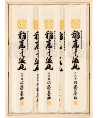 <${item.brandName}> 創業万延元年〈佐藤養助〉稲庭干温飩　※送料無料【Ｂ０２３１１３】