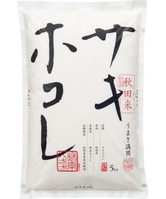 千秋　イベコレ 秋田県産サキホコレ【T294183】｜米・お粥・餅 の通販