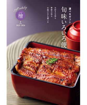 <${item.brandName}> 旬味いろいろ便　檜（ひのき）コース（冊子タイプ）【Ｉ３８６７５３】