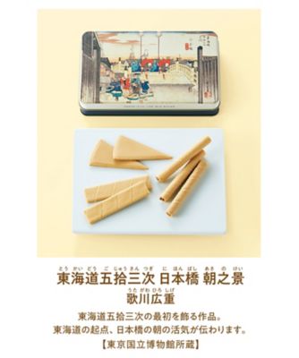 <${item.brandName}> 東京国立博物館　限定ギフト〈本高砂屋〉エコルセ【６７２３１３】