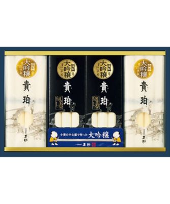 <${item.brandName}> 〈甚助〉小豆島素麺「大吟穣　貴珀（きはく）」・細美（ほそび）き詰合せ　※送料無料【Ｂ０２２２６３】