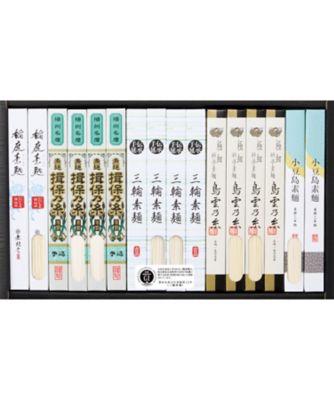 <${item.brandName}> 日本五大素麺詰合せ　※送料無料【Ｂ０２２４５３】