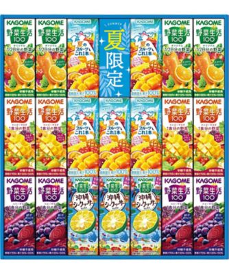 <${item.brandName}> 〈カゴメ〉サマーバラエティギフト（紙容器）　※送料無料【Ｂ０２７９４３】