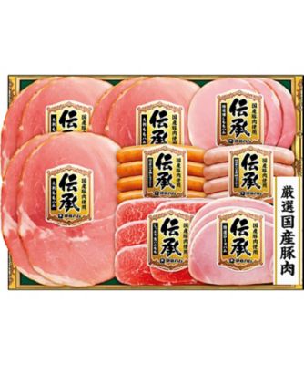 <${item.brandName}> 〈伊藤ハム　伝承〉国産豚肉ハム詰合せ　※送料無料【Ｙ０４６３１３】