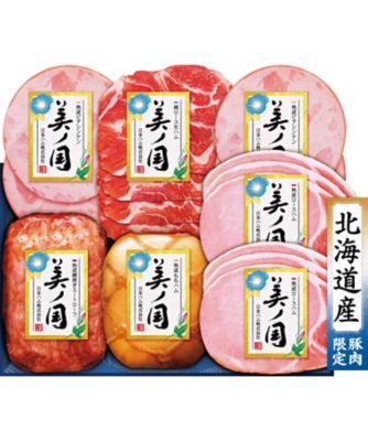 <${item.brandName}> 〈日本ハム〉北海道　プレミアム　美ノ国　ハムバラエティセット　※送料無料【Ｙ０４６７６３】