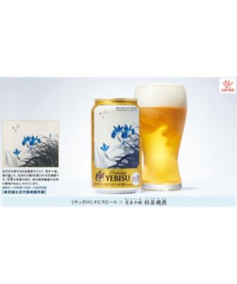 <${item.brandName}> 東京国立近代美術館　限定ギフト〈サッポロ〉杜若飛燕（とじゃくひえん）　ヱビスビール　※送料無料【Ｂ０５１１３３】