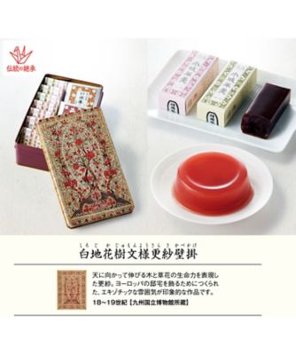 <${item.brandName}> 九州国立博物館　限定ギフト〈村岡総本舗〉白地花樹文様更紗壁掛（しろじかじゅもんようさらさかべかけ）　和菓子詰合　※送料無料【Ｂ０５１３２３】