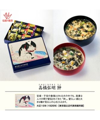 <${item.brandName}> 東京国立近代美術館　限定ギフト〈山本海苔店〉狆（ちん）　海苔を楽しむお味噌汁・スープ詰合せ　※送料無料【Ｂ０５１３５３】