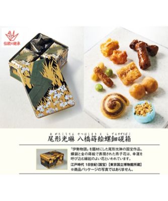 <${item.brandName}> 東京国立博物館　限定ギフト〈麻布かりんと〉八橋蒔絵螺鈿硯箱（やつはしまきえらでんすずりばこ）　かりんと詰合せ　※送料無料【Ｂ０５１４６３】