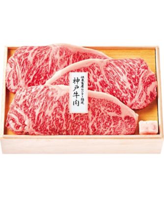 <${item.brandName}> 但東畜産センター指定　神戸牛　サーロイン肉ステーキ用　※送料無料【Ｄ０９４０７３】