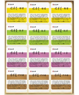 <${item.brandName}> 〈とらや〉水羊羹１２個入【Ａ１８２０７３】