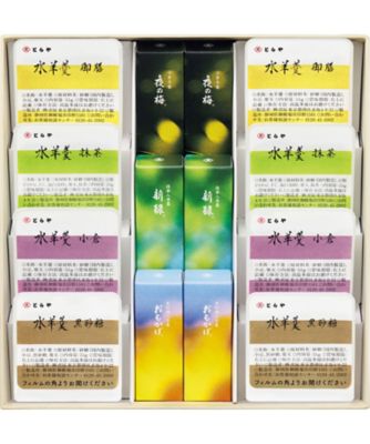 <${item.brandName}> 〈とらや〉夏小形羊羹・水羊羹詰合せ３号【Ａ１８２１５３】