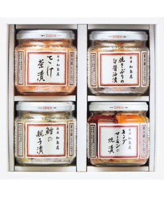 <${item.brandName}> 〈新潟加島屋〉中瓶詰合せ【Ｘ１８３２２３】