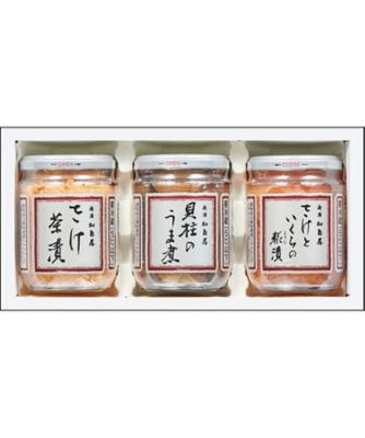<${item.brandName}> 〈新潟加島屋〉味覚セット【Ｘ１８３２７３】