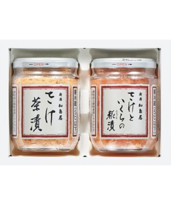 <${item.brandName}> 〈新潟加島屋〉味覚セット【Ｘ１８３２８３】