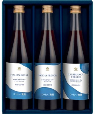 <${item.brandName}> 〈ロイヤル　コペンハーゲン〉アイスコーヒーセット【Ａ２９４３３３】
