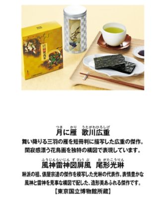 <${item.brandName}> 東京国立博物館　限定ギフト〈愛国製茶〉掛川煎茶・焼海苔詰合せ【Ａ２９５３５３】