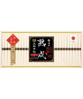 <${item.brandName}> 〈池利〉手延べ三輪素麺熟成二年物　ひねもの【Ａ３２００３３】