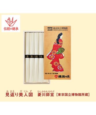 <${item.brandName}> 東京国立博物館　限定ギフト〈揖保乃糸〉手延素麺「特級・古（ひね）」【Ａ３４９１９３】