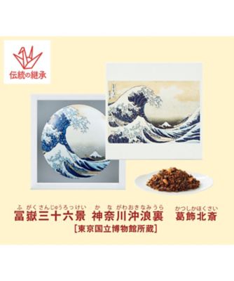 <${item.brandName}> 東京国立博物館　限定ギフト〈錦松梅〉錦松梅　有田焼容器入【Ａ３４９４５３】