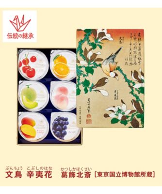 <${item.brandName}> 東京国立博物館　限定ギフト〈モロゾフ〉ファンシーデザート【Ａ３４９５２３】