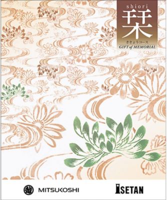 <${item.brandName}> 【ご挨拶状付】ギフト　オブ　メモリアル「栞」ききょうコース（冊子タイプ）※弔事専用※【５２９３６３】