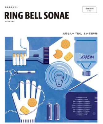 <${item.brandName}> 〈リンベル　ソナエ〉シーブルー【５３３２２３】