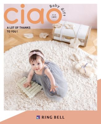 <${item.brandName}> 〈チャオ〉ゆめコース※出産内祝専用カタログギフト【５３３４３３】