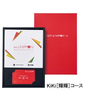 <${item.brandName}> ギフト　オブ　ニッポン　ＫｉＫｉ［輝輝］コース（カードタイプ）コンセプトブック付【５３４０１３】