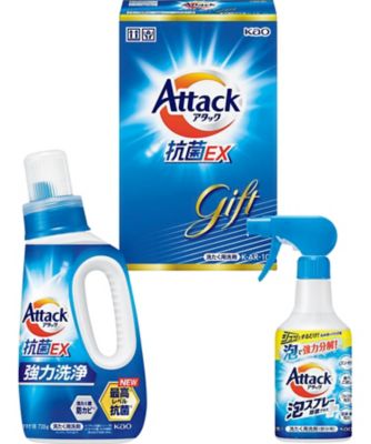 <${item.brandName}> 〈花王〉アタック抗菌ＥＸギフト【５４４５４３】