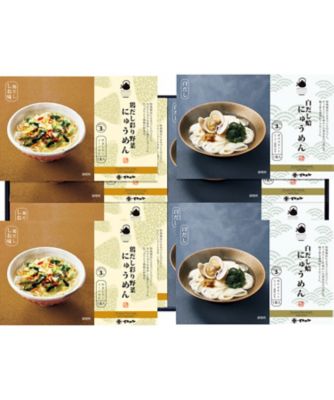 <${item.brandName}> お湯をかけるだけで出来るにゅうめん詰合せ　※送料無料【６６４１６３】