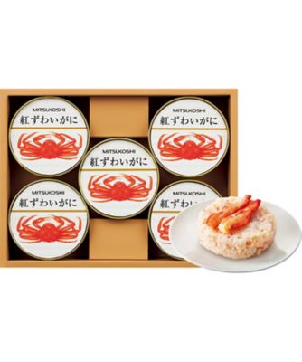 <${item.brandName}> 三越　国産紅ずわいがに缶詰　※送料無料【６６８７３３】
