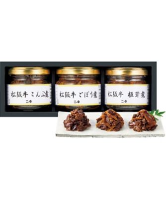 <${item.brandName}> 〈二幸〉松阪牛しぐれ煮詰合せ　※送料無料【６７５１８３】
