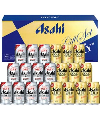 <${item.brandName}> 〈アサヒ〉スーパードライ・アサヒゴールドダブルセット　※送料無料【Ｂ００１２４３】