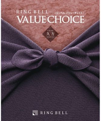 <${item.brandName}> 〈バリューチョイス〉久方コース【５２７０５３】