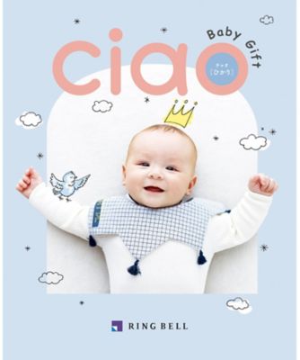 <${item.brandName}> 〈チャオ〉ひかりコース　※出産内祝専用カタログギフト【５３３４１３】