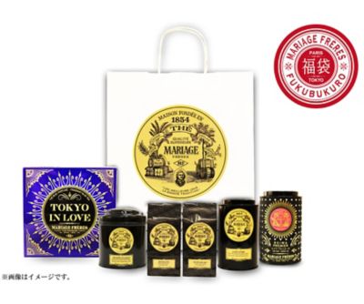 <新春福袋　食料品>＜マリアージュ　フレール＞福袋Ａ　※１月２日（金）～１月１０日（土）の間にお届け