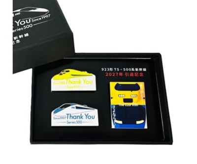 <${item.brandName}> ５００系・ドクターイエロー引退　公式ビジュアル　ピンバッジセット