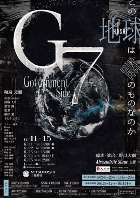 <${item.brandName}> 「Ｇ７」