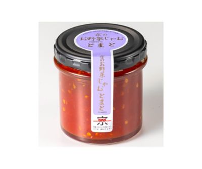 <洛結> ＜洛結＞京のお野菜じゃむ　とまと　※１０月２３日（金）～２９日（木）のお届け