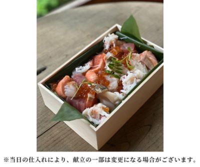 <ototojet> 【３月分　正午～午後８時　京都／地下１階　店頭お受取りカウンター】＜ｏｔｏｔｏｊｅｔ＞ｏｔｏｔｏのちらし寿司