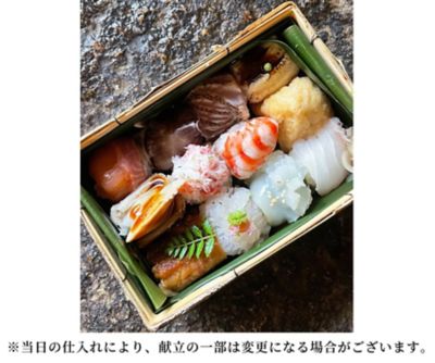 <ototojet> 【９月分　正午～午後７時　京都／地下１階　店頭お受取りカウンター】＜ｏｔｏｔｏｊｅｔ＞十二種の手毬寿司