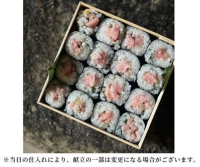 <ototojet> 【８月分　正午～午後７時　京都／地下１階　店頭お受取りカウンター】＜ｏｔｏｔｏｊｅｔ＞トロたくの細巻き